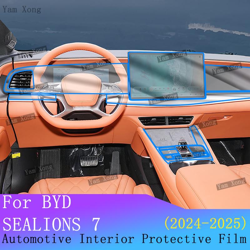 Для BYD SEALIONS 7 Полный комплект пленок для салона Защитная пленка для экрана навигации Наклейка против царапин Прозрачные защитные пленки для панели переключения передач