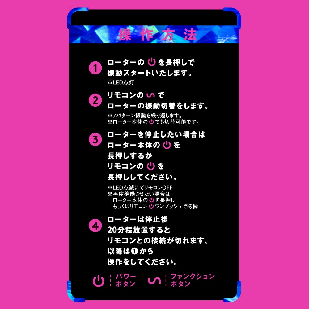 Хатопура Полный Климакс 2WAY РОТЕР 7 Роторов Водонепроницаемый_Пульт КУРИ-ИКИ [Куриики 7]