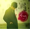 CD JAE WOOK,AHN - Ahn Jae Wook Mini Album - To Her (K SB90132C South Kore Pop Used