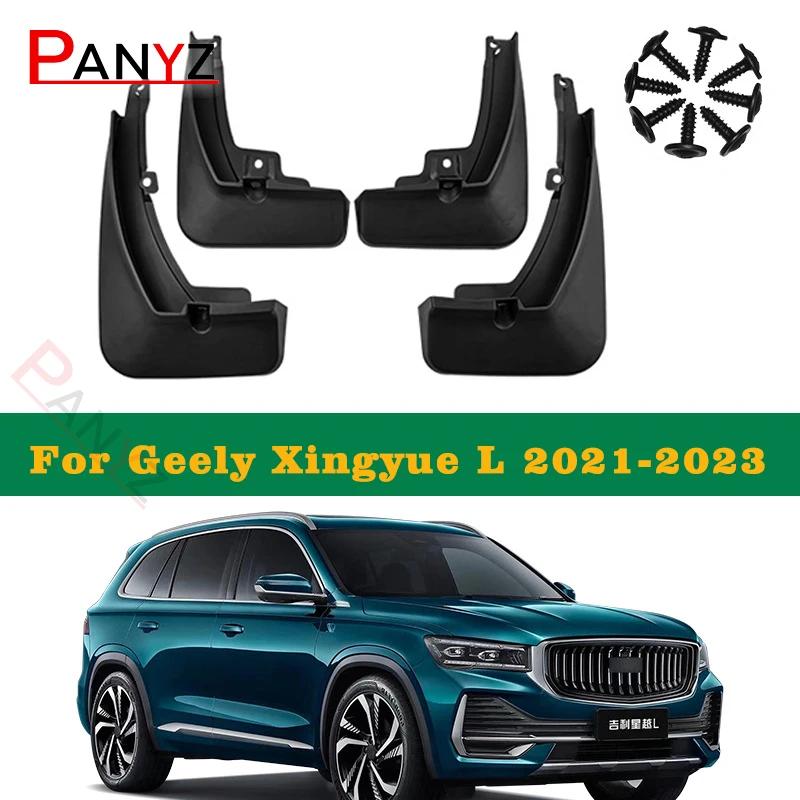 4 шт. Автомобильные брызговики для Geely Xingyue L Monjaro KX11 Автомобильные грязезащитные щитки Защитные щитки от брызг Брызговики Крыла Автоаксессуары