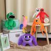 The New Garten of Banban Plush Game Animation Covers High-quality Children's Birthday Gifts and Holiday Gifts Plush Toys