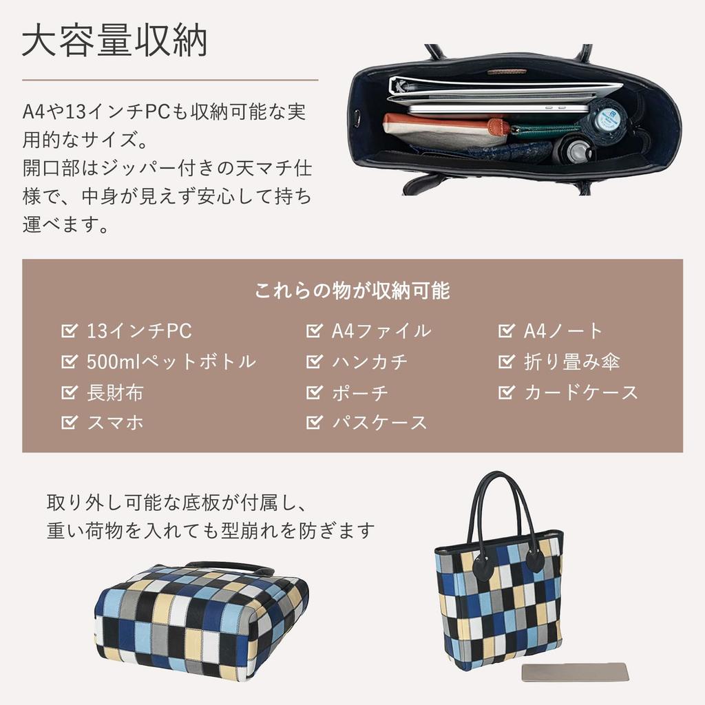 Tryon Official Baseball Glove Manufacturer's Tote Bag, Vertical, Multicolor, Genuine Leather, A4 Size, Shoulder Bag, Men's, Large Capacity, PC 13