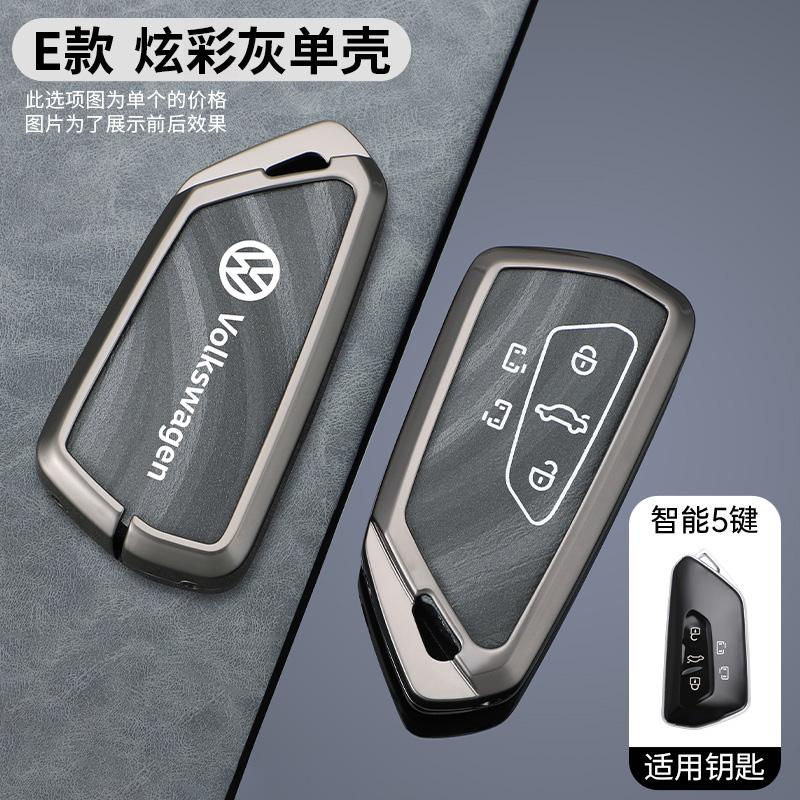 For VOLKSWAGEN VW Zinc Alloy Car Smart Remote 5 Buttons Key Keychain Case Cover Protector Shell Holder For VW Volkswagen Golf 8 
