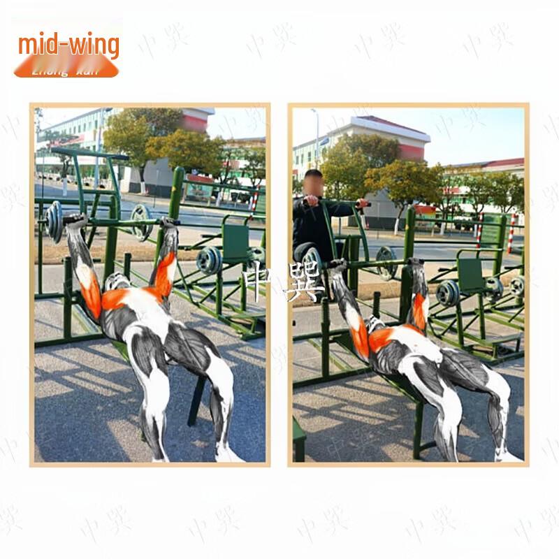 Zhongxun Four-Person Combination Bench Press Training Station