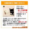 Hyokkori Cat Cutting Sticker Decal Bee Flower Pattern (Black, Cat Only)