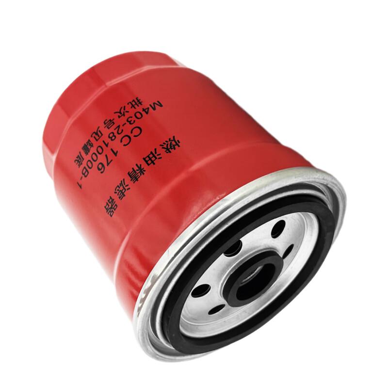 Xianglv M403-281000B-1 Fuel Fine Filter for Marine Generators