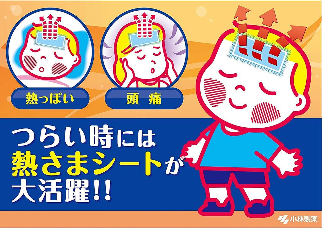 Охлаждающий лист Netsusama для 12 листов x 3 Slightly Kobayashi Pharmaceutical [Оптовая закупка] Лист, Дети, штуки, Безвредный для кожи, Кислотный,