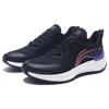 Li Ning YueYing Элемент Комфортный Текстиль, TPU Амортизация Скользкая Устойчивость к Истиранию Легкий Упругость ARHS007-8