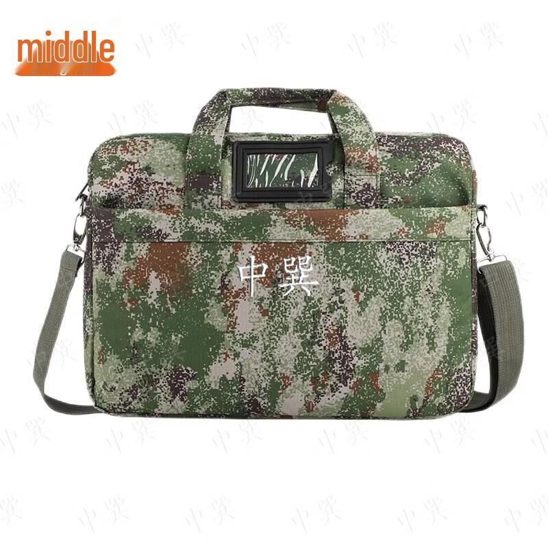 Camouflage Tactical & Document Bags