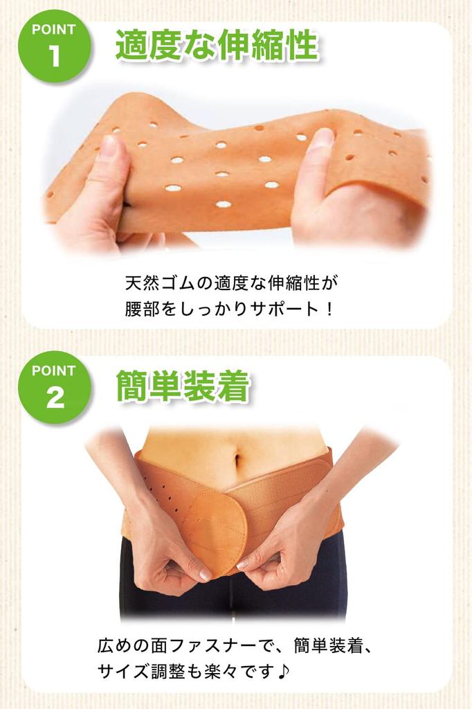 Любимый для более чем 30 KitcheNavi поясной пояс для талии, поддержка талии, изготовленный из натурального тонкого типа [Долгие годы продаж] Пояс, пояс, поддерживающий пояс,