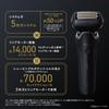 Electric Shaver Panasonic LambdaDash 5-Blade AI Plus Black ES-L550D-K 2024 Model