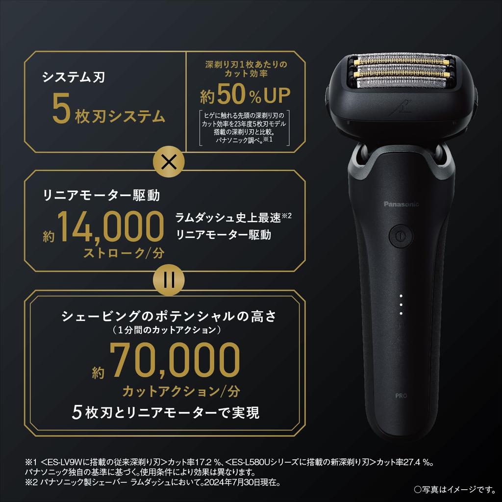 Electric Shaver Panasonic LambdaDash 5-Blade AI Plus Black ES-L550D-K 2024 Model