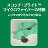 [Эксклюзивно для .co.jp] Швабра для пола 3M, Микрофибра, Базовый тип, FM-B A B