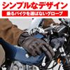 Daytona Motorcycle Gloves Genuine Leather Waterproof Windproof Hard Protector Smartphone Compatible Goat Protector Winter Gloves Brown XL Size 29276