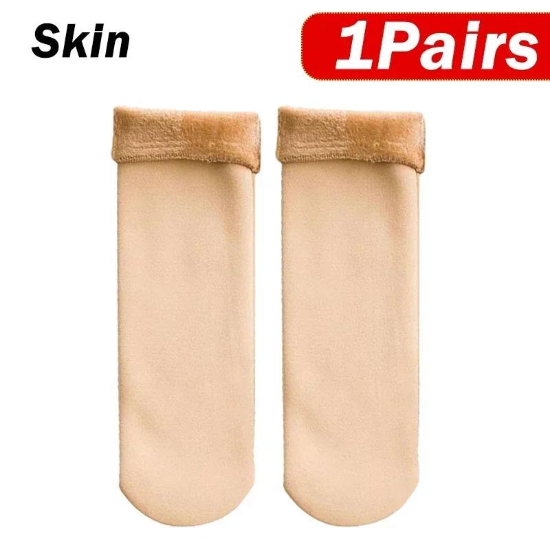 5/4/2/1 пары женских и мужских зимних носков, теплые утолщенные термосапоги для снега, носки-тапочки, мягкие бархатные шерстяные кашемировые носки