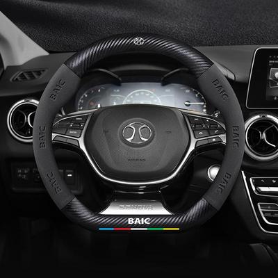 Накладка на руль из углеродного волокна для BAIC New Energy EU5/EC180, Senova X35/D50/X25