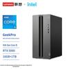 Lenovo Игровой настольный ПК GeekPro-17 с 23,8-дюймовым монитором (Китайская версия)