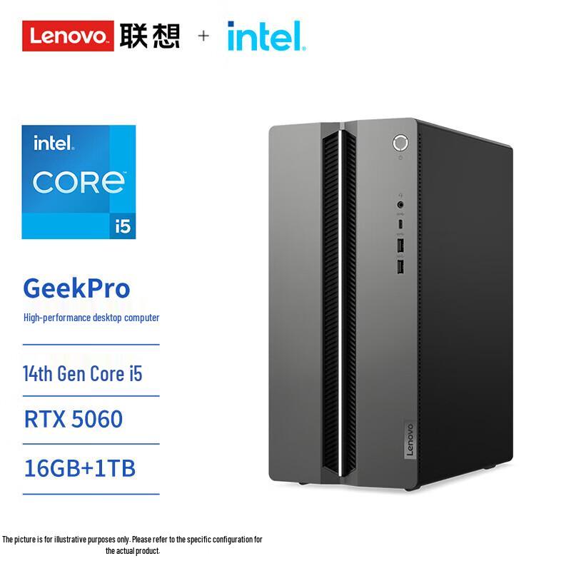 Lenovo Игровой настольный ПК GeekPro-17 с 23,8-дюймовым монитором (Китайская версия)