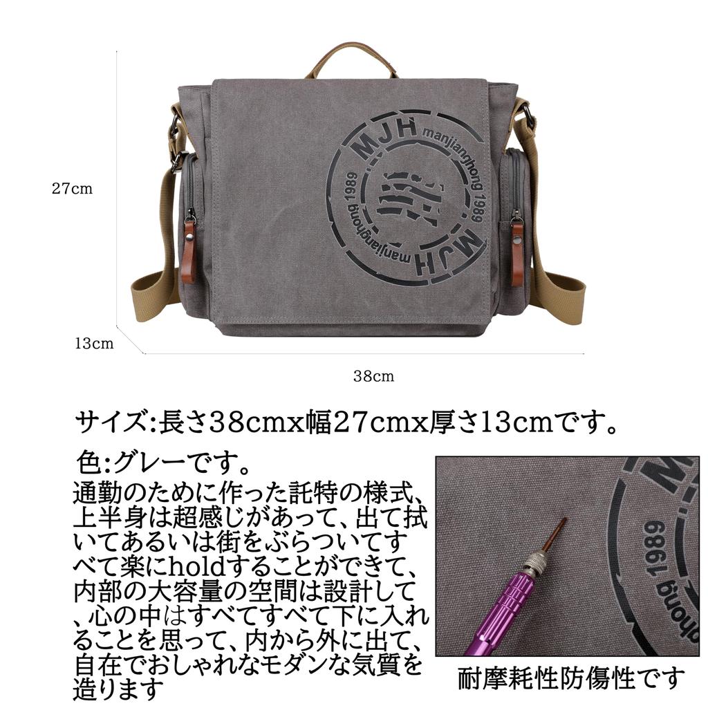 Сумка-мессенджер через плечо A4, большая, 4 цвета [RAKEE], сумка-тоут, мужская сумка, холст, сумка, водонепроницаемая, размер, вместимость, прочная,