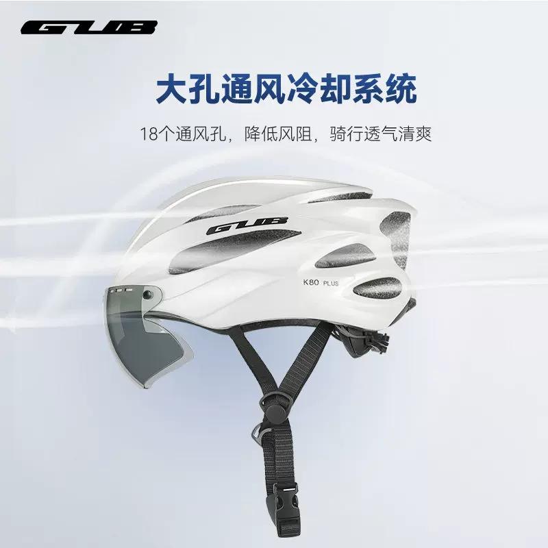 Gub Mountain Zone Goggles Electric Bicycle for Men and Women