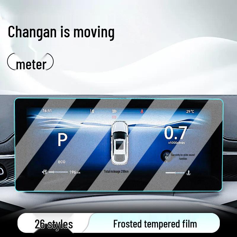 Совместимая закаленная пленка для экрана консоли Changan Eado