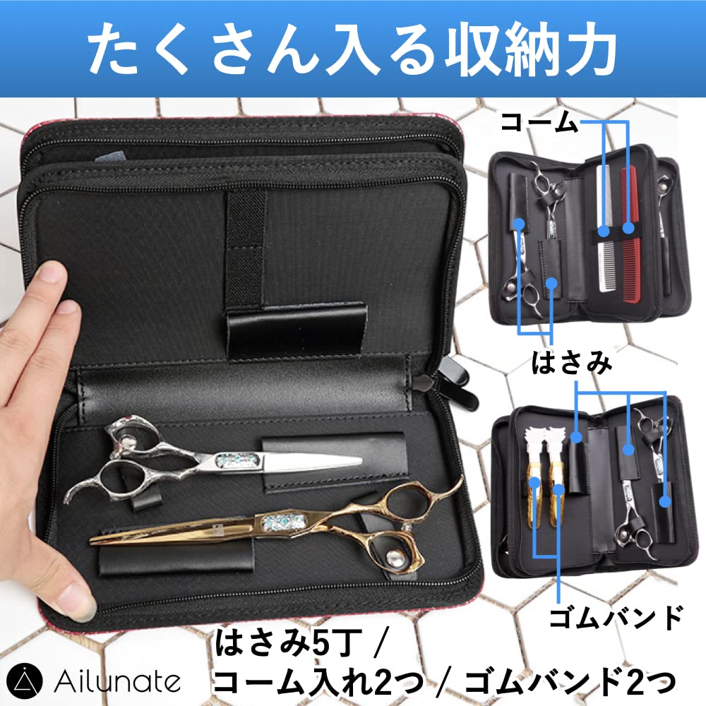 Чехол для ножниц Ailunate, Сумка для ножниц, Сумка-клатч для парикмахеров, триммеров, флористов, Компактный, Вмещает 5 ножниц, Кожа (военно-морской флот)
