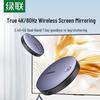 Ugreen Беспроводное устройство для зеркалирования экрана HDMI 4K 60 Гц