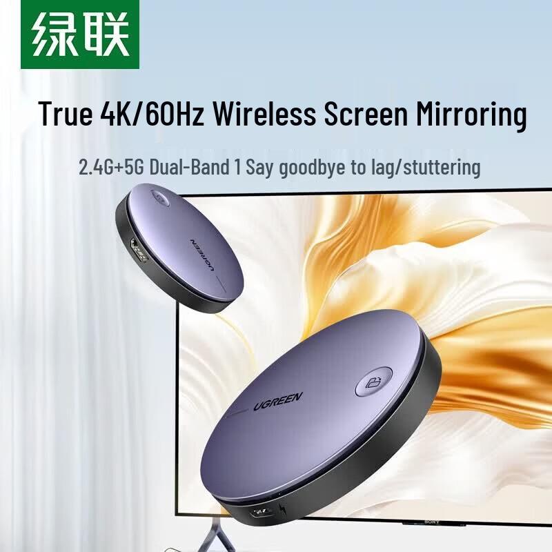 Ugreen Беспроводное устройство для зеркалирования экрана HDMI 4K 60 Гц