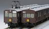 TOMIX N Gauge JNR Type Tsurumi Line Set 98490 Железнодорожная модель поезда 72/73