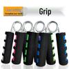 Heavy Duty Metal Hand Grip Strengthener - A-Type Trainer with Newcomer Discount