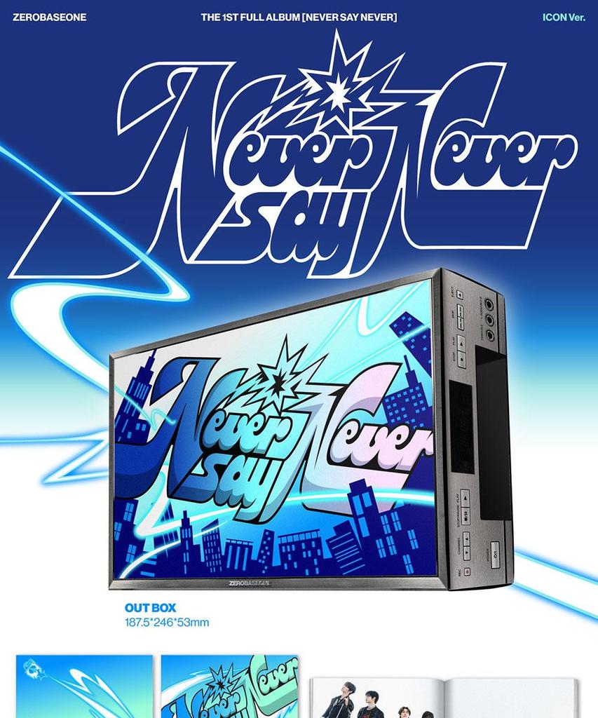 (ФОТОАЛЬБОМ Вер.) ZB1 (НУЛЕВАЯ БАЗОВАЯ) [НИКОГДА НЕ ГОВОРИ НИКОГДА] 1-й Полный Альбом