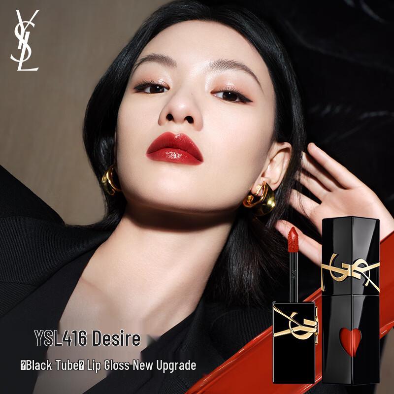 YSL Vinyl Cream Lip Stain