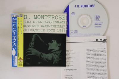 Музыкальные альбомы – CD-записи