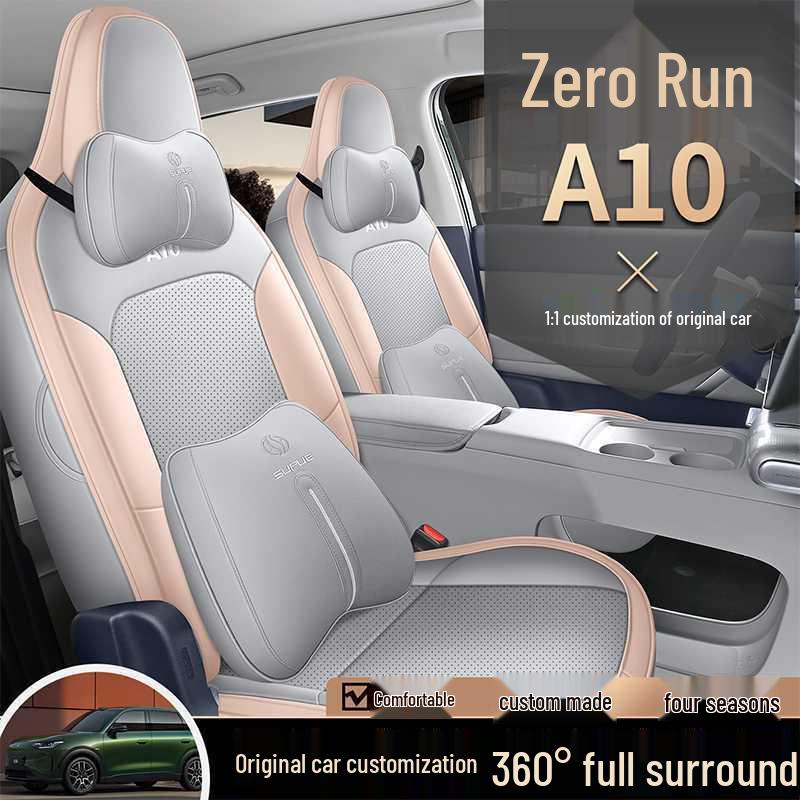 Чехол на сиденье автомобиля Leapmotor A10 2026 года: Всесезонный, Дышащий, Перфорированная кожа, Полное покрытие, Умное вождение.