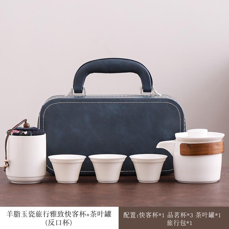 Portable suet jade travel tea set, hand-held pot set, high-end business opening annual meeting gift print