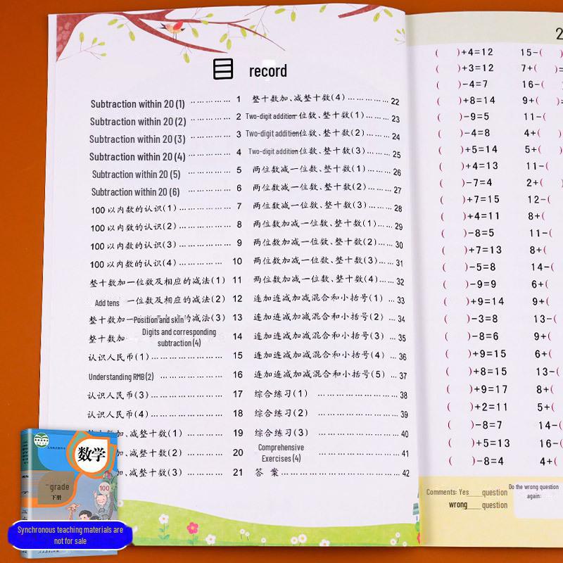 Primary School Grade 1-6 Math Oral Calculation Practice Cards