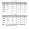 XINTOWN Xingheng Winter Thermal Long Sleeve Cycling Suit Outdoor Sports Windproof Set Men