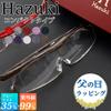 Персонализированная лупа Hazuki Компактная Прозрачная линза Увеличение 1,85x 1,6x 1,32x Выбор из 10 цветов Лупа-очки Подарок на день рождения Уважение