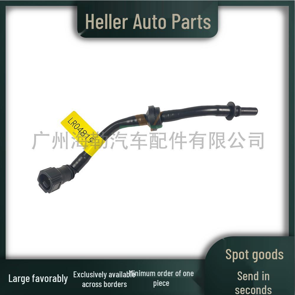 LR048196 Brake Vacuum Hose for Land Rover 3.0 Diesel Range Rover LR045442/LR033662