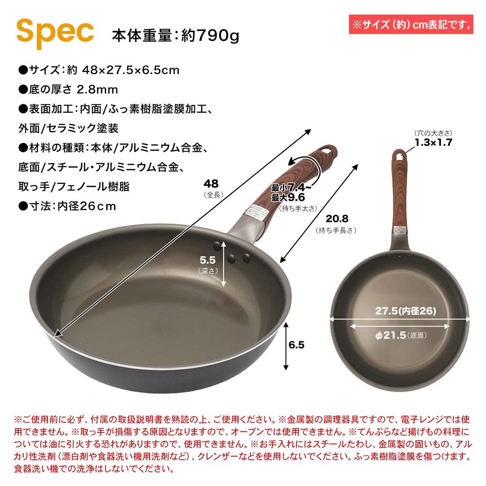 Konan Original LIFELEX Сковорода с вращающимся покрытием Совместимая Черная 26 см/IH