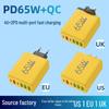 "Быстрое зарядное устройство PD65W с 4 портами USB и 2 портами Type-C, совместимо с телефонами Apple и Huawei."