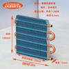 1x6x120мм Испаритель Морозильник Холодильник Холодильный Витринный Шкаф Медная Трубка Ребра Воздушное Охлаждение Конденсатор