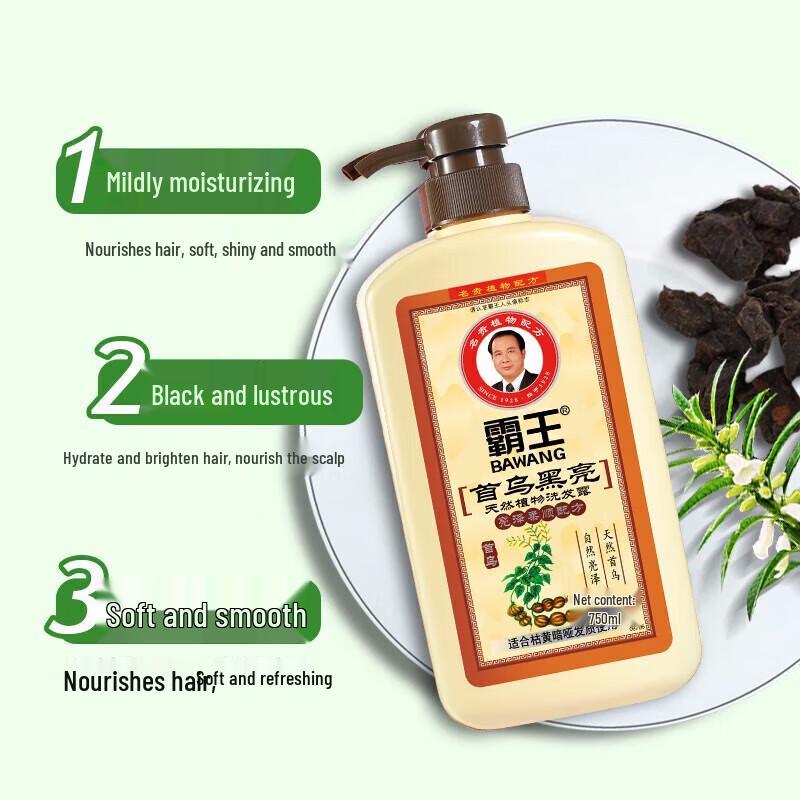 Bawang Shouwu Black & Bright Plant Shampoo 750ml