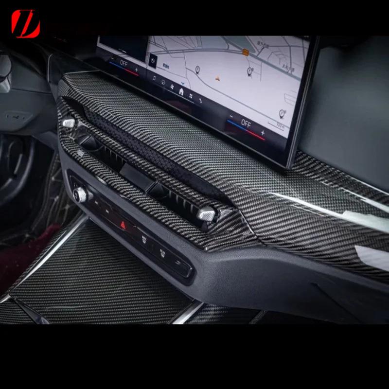 Панель переключения передач из углеродного волокна для BMW M2/M3/M4 G80/G82/G87