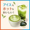 Doutor Coffee Portion Matcha Latte Base 25 pieces