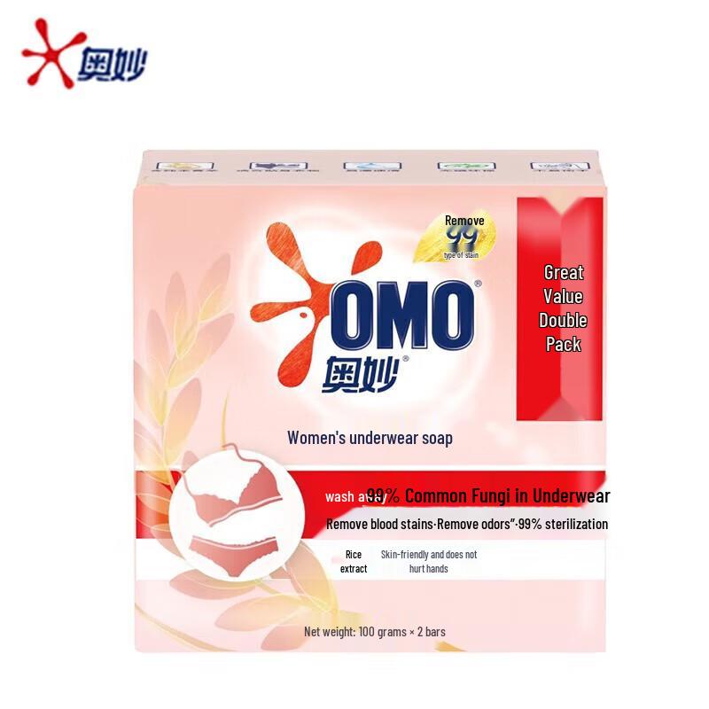 OMO Laundry Essentials Pack
