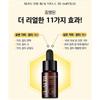 BLIV:U The Real Vitamin C 20 Ampoule 12ml Brightening Anti-Spots Melanoma