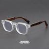 Retro Men's and Women's Box Thick Glasses Frame Flat Light Glasses Artistic Anti Blue Light Glasses Anti Radiation Glasses
