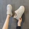 Small White Shoes Thick Bottom Inner Height Increase Sports Casual Fashion Classic Student Board Shoes