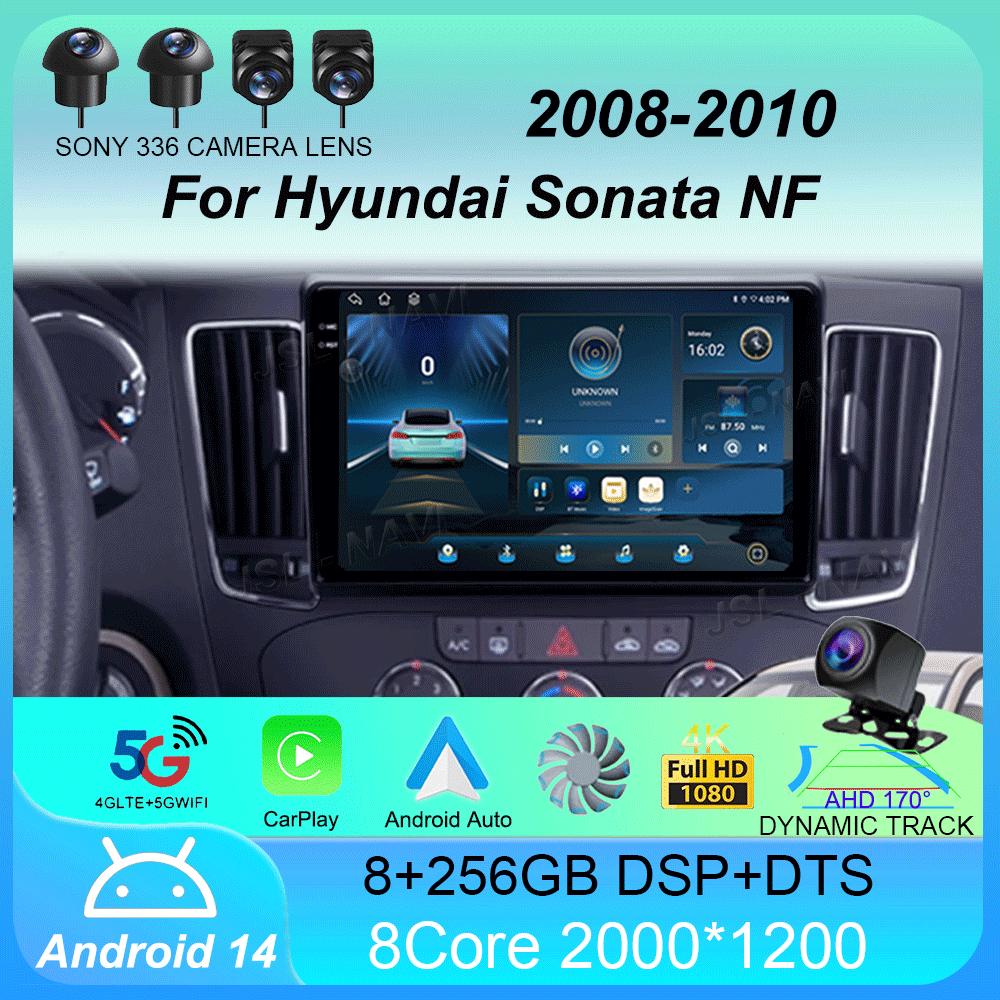 Автомобильное радио Android 14 Carplay Auto для Hyundai Sonata NF 2008-2010 2 Din Мультимедиа Видео Плеер Навигация GPS 2Din DVD Стерео